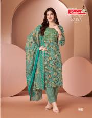 Navkar  SAJNA VOL 1